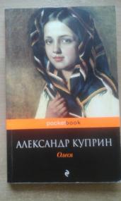 Olesja