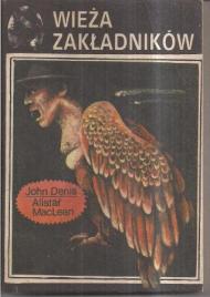 Wieża zakładników